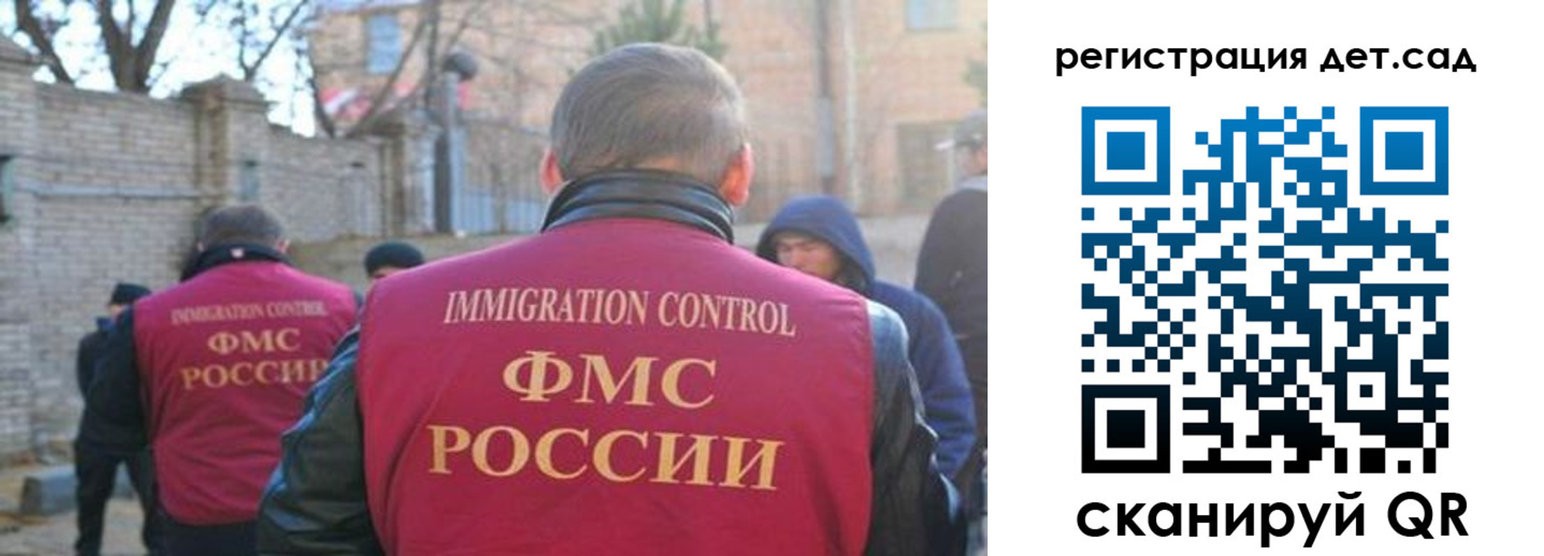 регистрация для школы в Унече