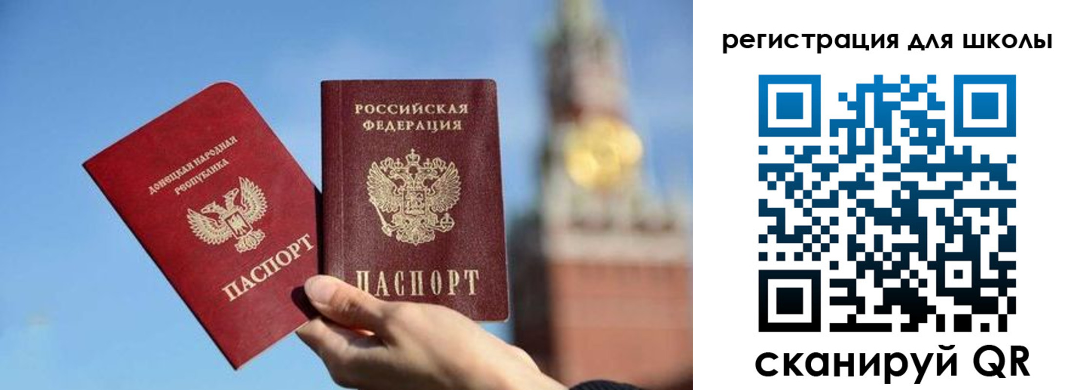 временная регистрация для всех в Унече